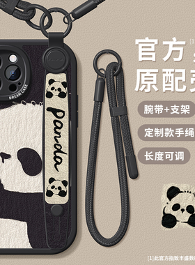 适用苹果15pro手机壳新款iphone16腕带支架ip13promax硅胶防摔14plus手腕挂绳12mini全包11xr熊猫xs8/7/6卡通