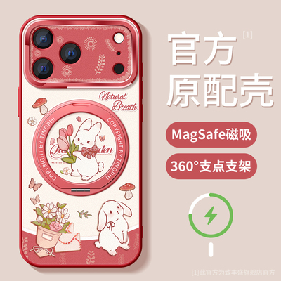 适用苹果17promax手机壳通小兔