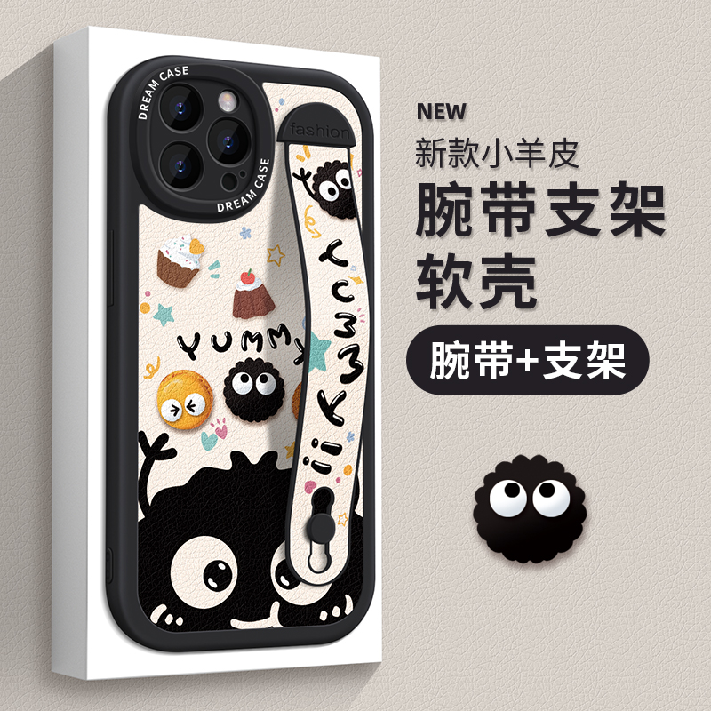 保护套适用苹果系列手机壳腕带