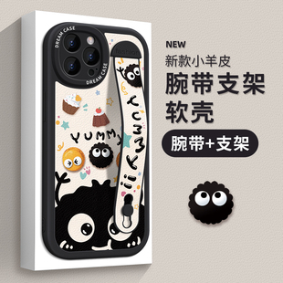 适用苹果15pro手机壳腕带iphone16保护套新款13promax硅胶ip14plus防摔12mini全包11xr卡通煤球8/7/6s支架壳