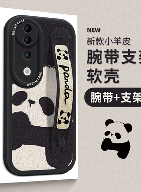 腕带适用vivos19手机壳腕带s18pro保护套女款vivo s17e全包s16/15pro硅胶s12防摔支架s10/9卡通熊猫viv0软壳