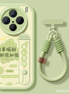 适用vivox300手机壳腕带x200s保护套女款x100pro新款防摔x200ultra支架x90/x80pro硅胶x70pro+全包文字viv0壳