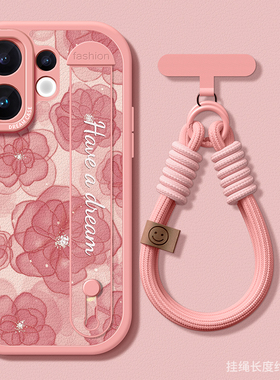 山茶花适用vivos30手机壳s20pro女款s19腕带s18e全包s17硅胶x50/70/60新款s16/15防摔s12por高级s10新款30壳