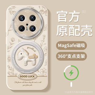 适用华为mate70pro手机壳磁吸支架mate80promax保护套新款 金属镜头圈防摔70air硅胶卡通花卉小马壳 mate60pro