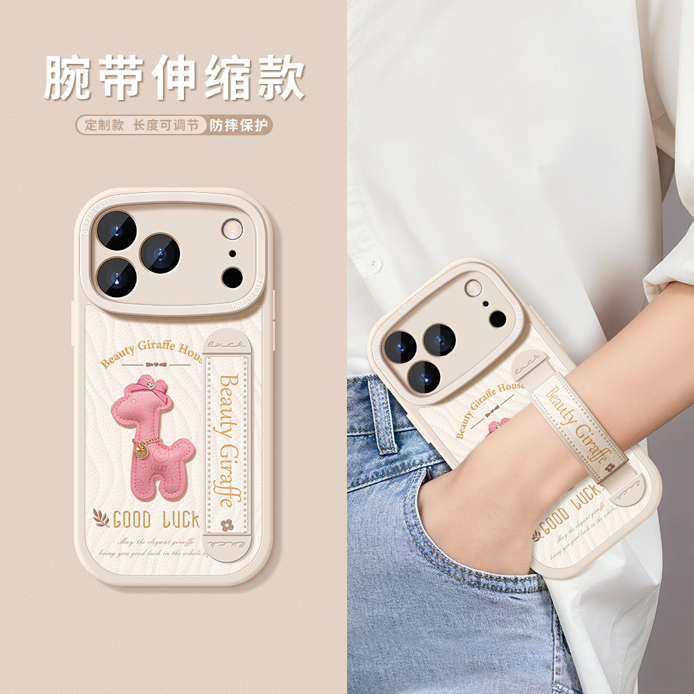 适用苹果17pro手机壳腕带支架壳