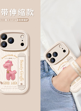 适用苹果17promax手机壳腕带iPhone16pro保护套新款ip15/13硅胶支架14plus防摔全包12mini好运小鹿11xr卡通壳