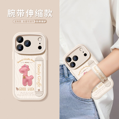 适用苹果17pro手机壳腕带支架壳