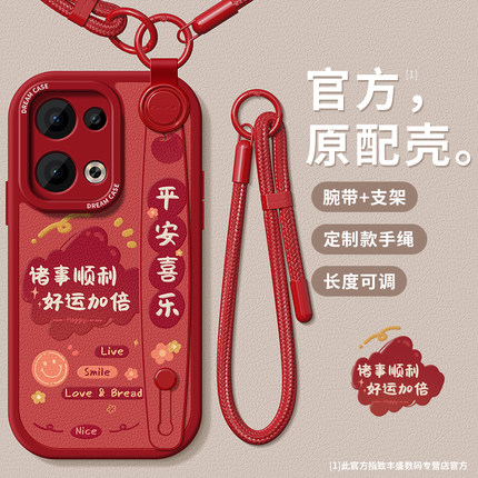适用opporeno13手机壳腕带reno12pro保护套硅胶挂绳reno11/10pro+新款防摔reno9全包8/7se卡通文字6红色5软壳