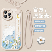 适用苹果16pro手机壳新款iphone15promax保护套腕带挂绳ip13防摔支架14plus全包硅胶12mini简约11xr油画花壳