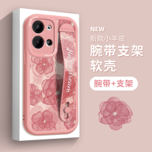 山茶花适用opporeno11pro手机壳腕带reno10女款9pro套reno8全包reon7硅胶reno6高级防摔5pro+新款se软壳0pp0