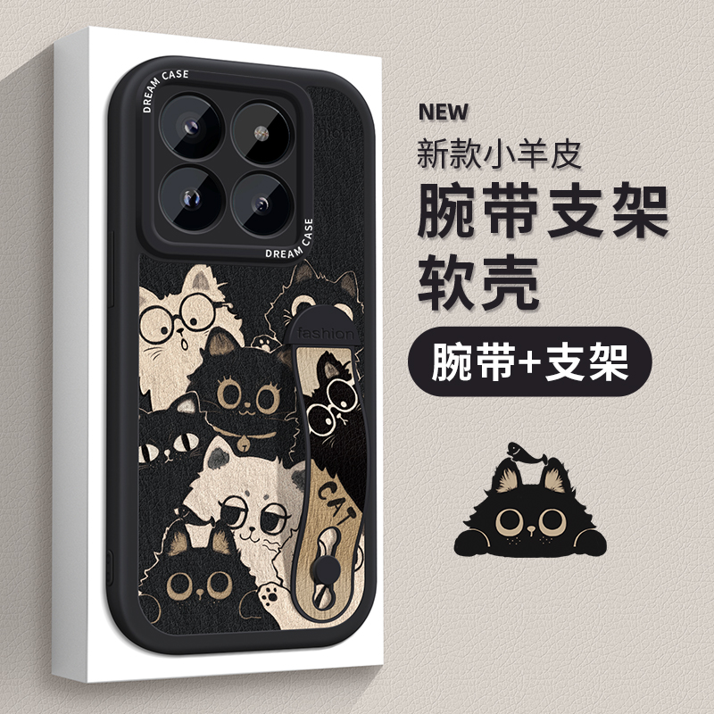 适用小米14pro手机壳新款