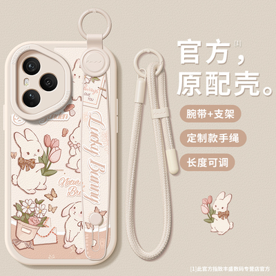 适用荣耀400手机壳挂绳腕带软壳