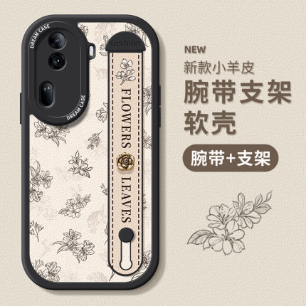 碎花腕带适用opporeno11手机壳女款reno10pro保护套新款9pro+防摔reno8/7全包reno6硅胶reno5k高级pro软外壳