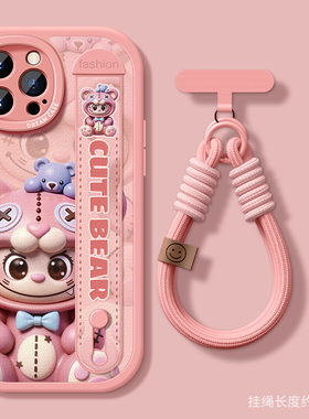 适用苹果16pro手机壳腕带iPhone15promax保护套新款ip13硅胶支架14plus防摔全包12mini布偶熊11xr卡通8/7/6壳