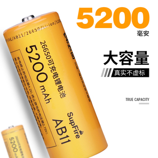 4.2V强光手电筒专用充电器 神火26650锂电池可充电动力大容量3.7V