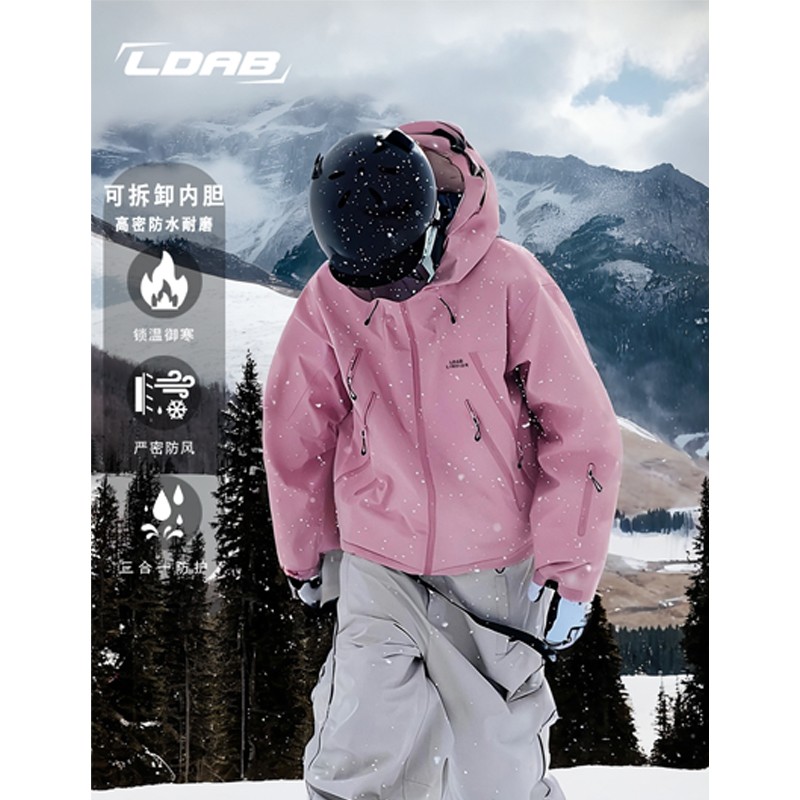 LDAB粉色冲锋衣外套女款2025新款小个子三合一防风防水登山滑雪服