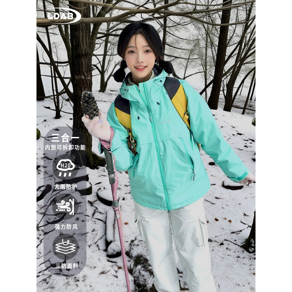 LDAB薄荷绿冲锋衣外套女薄款2025新款小个子三合一户外徒步登山服
