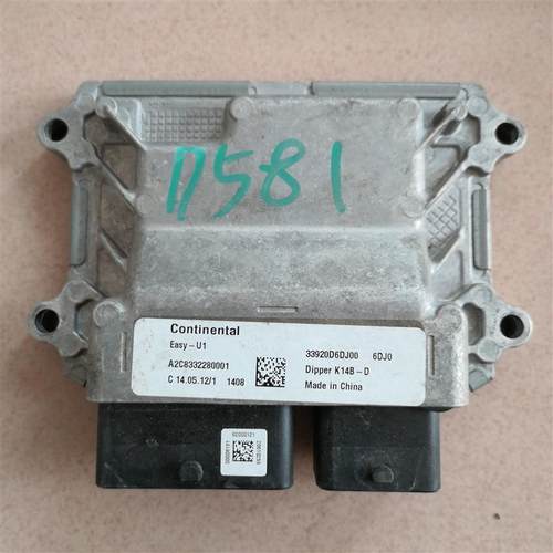 北斗星K14发动机电脑板 /33920D6DJ00/33920D6DJ10