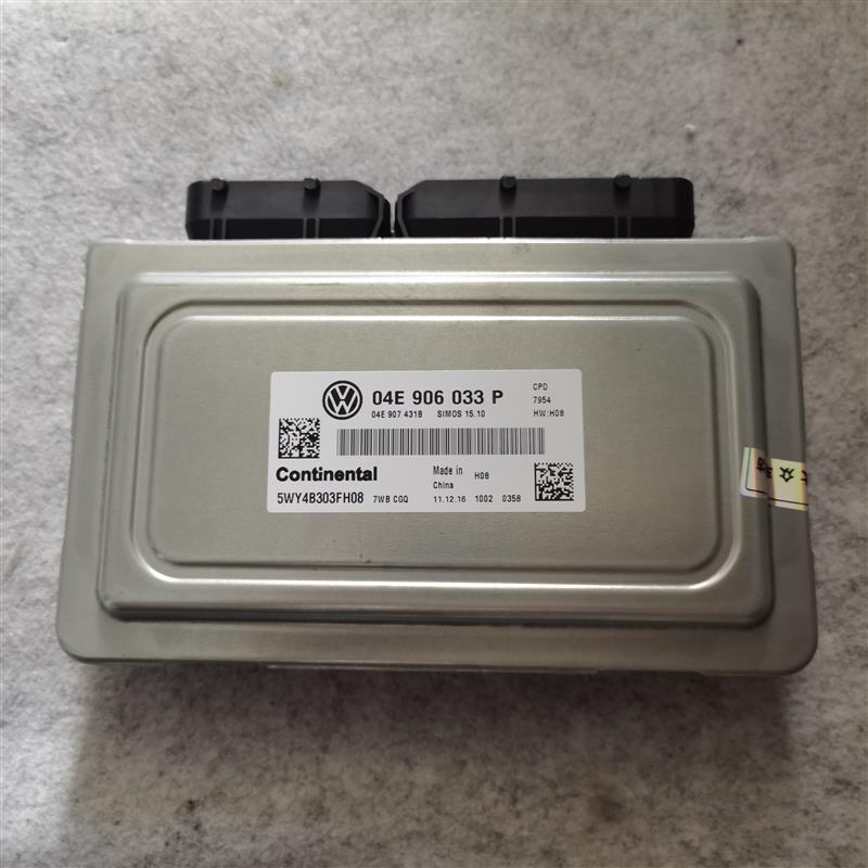 04E 906 033P/C/B/N/AD/G/S新桑塔纳电脑04E906033P/C/B/N/AD/G/S