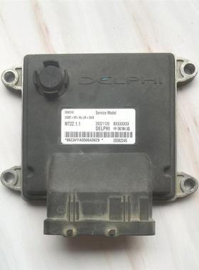 北汽BJ40福田发动机电脑板ECU控制器 BXXXXXXX 28382245 28321120