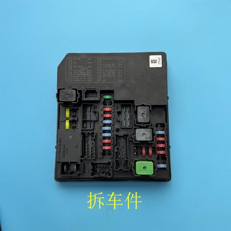 NV200启辰D50轩逸R50机舱保险盒284B75LF0A/284B7JX30B EY93A