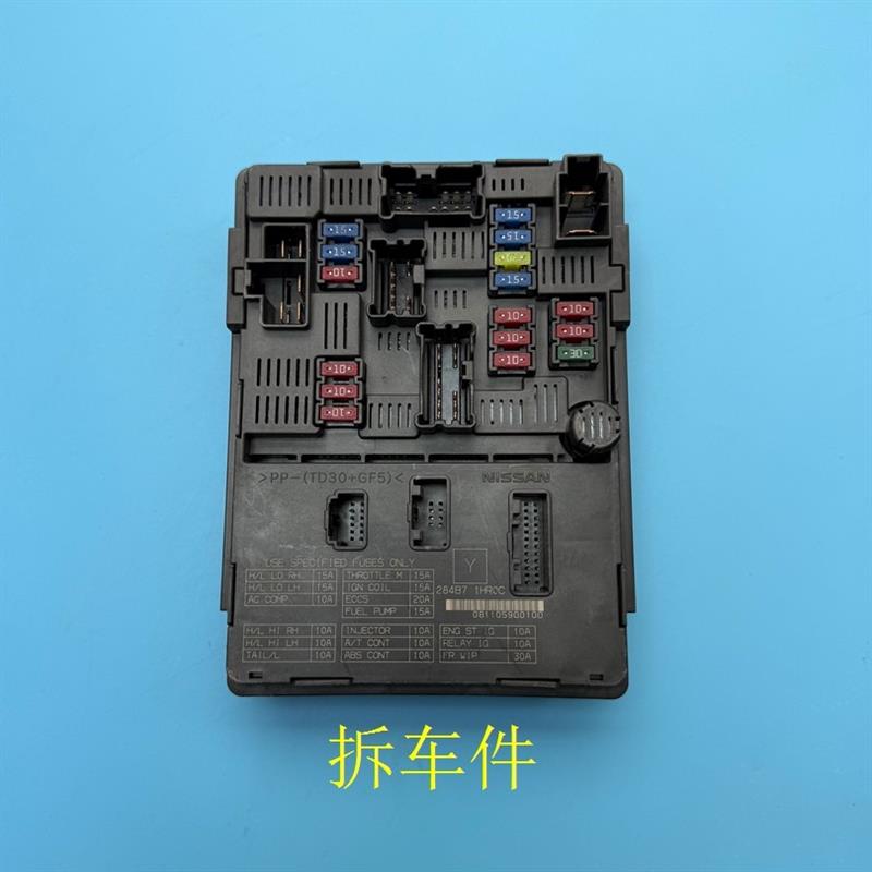 适配日产玛驰机舱保险盒机仓保险丝盒总成284B7 1HA3A/284B71HA3A