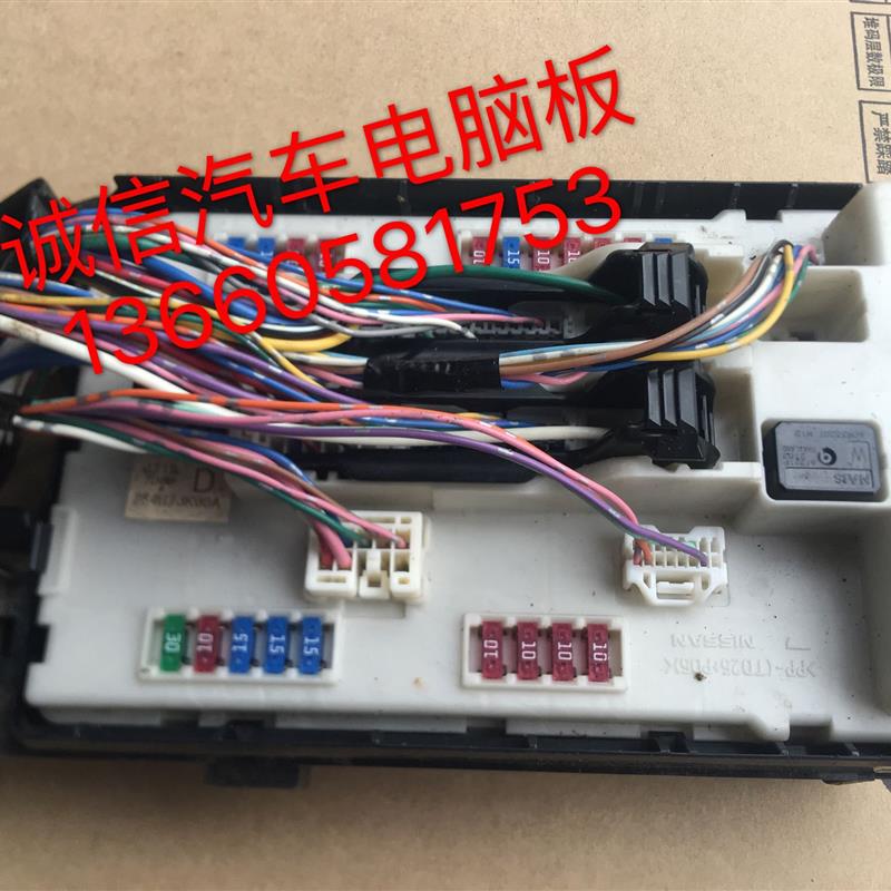 适用于天籁英菲尼迪机舱保险丝盒机舱电脑板284B7-1AA0A JK00A