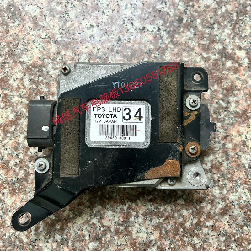 皇冠方向机转向助力控制电脑板模块89650-30811 30810 30812