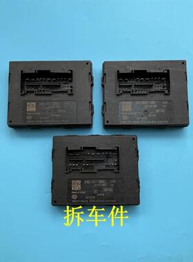 13款大众桑塔纳捷达车身控制盒BCM电脑模块控制器/34D937086C/E