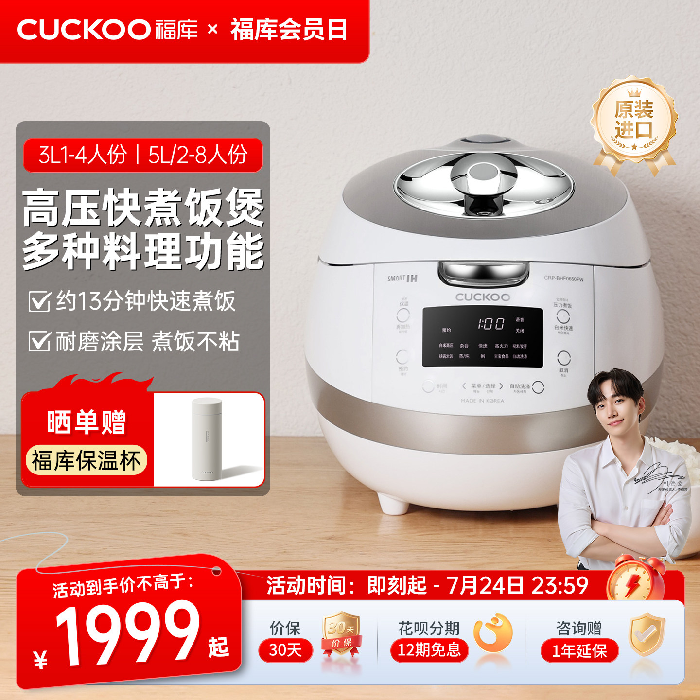 CUCKOO福库原装进口电饭煲IH高压大容量家用快速煮饭智能电饭锅