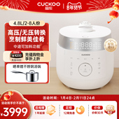 CUCKOO福库电饭煲韩国原装 进口双压IH高压家用多功能智能不粘饭锅