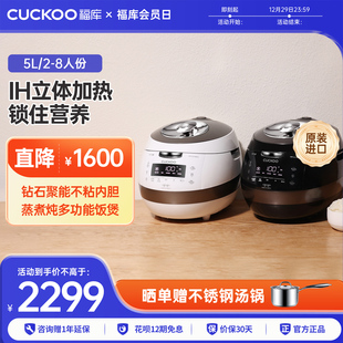 CUCKOO福库黑晶钻电饭煲韩国进口高压大容量家用IH压力正品 电饭锅