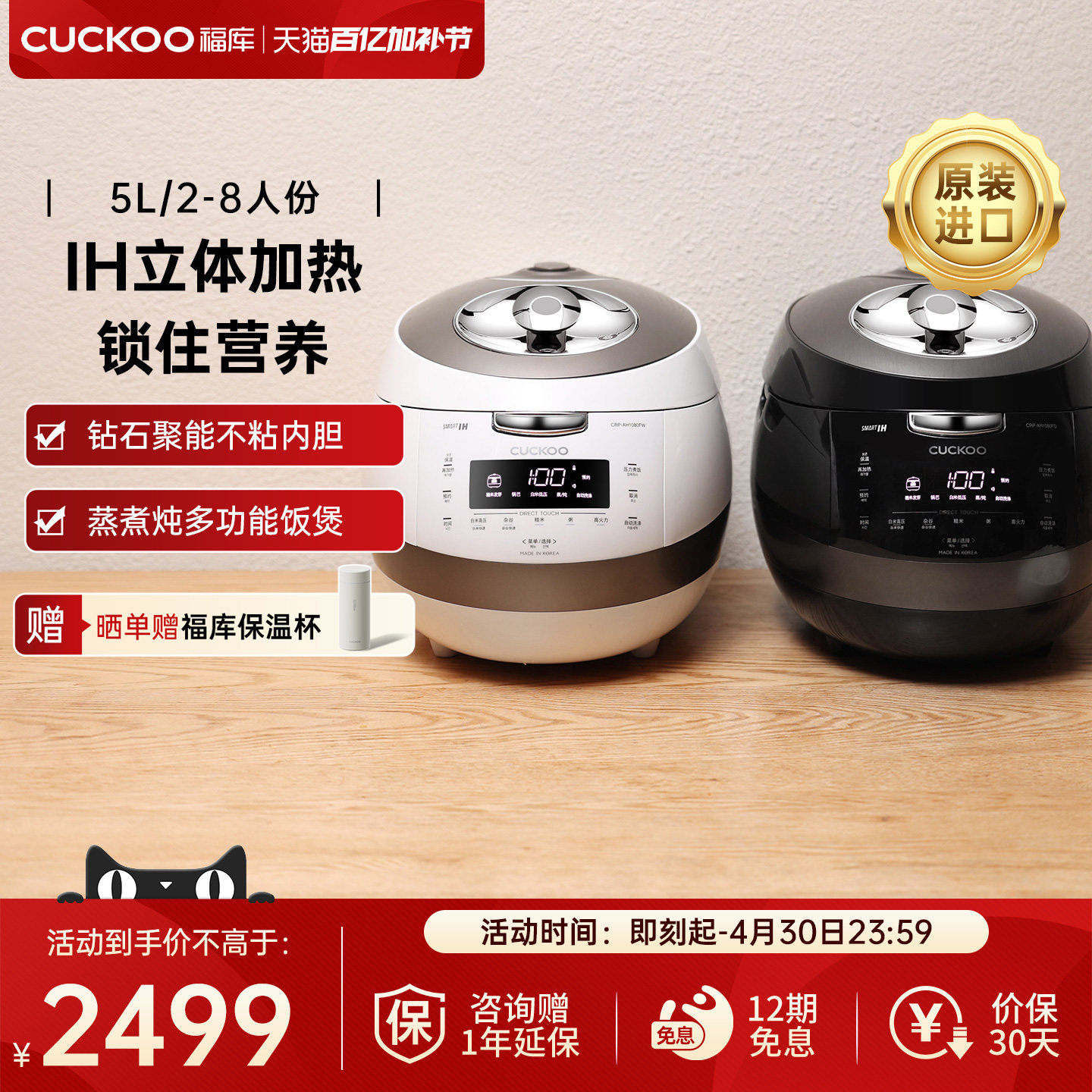 CUCKOO福库黑晶钻电饭煲韩国进口高压多功能家用IH压力正品电饭锅