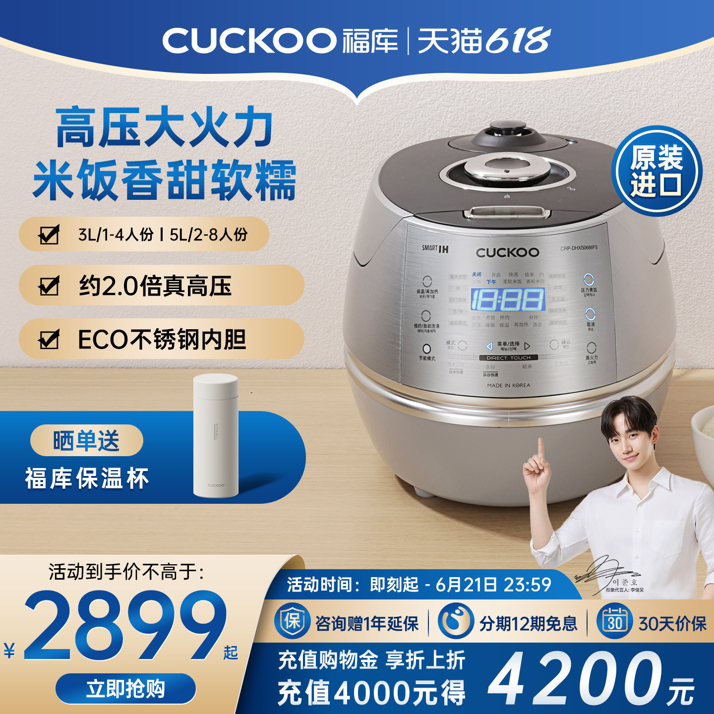 CUCKOO福库韩国进口IH高压力电饭锅智能多功能家用煮饭电饭煲正品