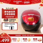 CUCKOO韩国福库家用小型电饭锅智能多功能煮饭预约电饭煲官方正品