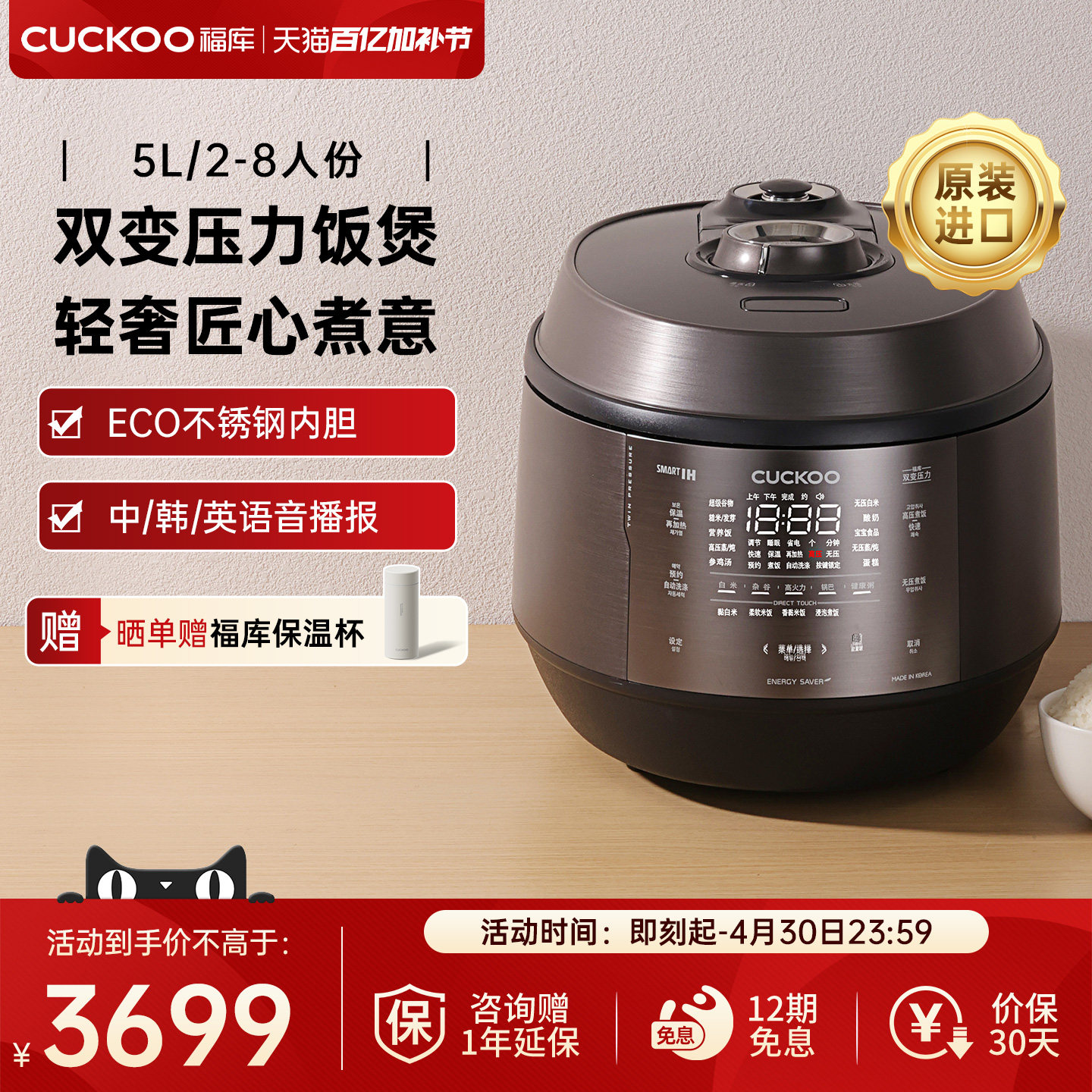 CUCKOO福库韩国进口电饭锅家用IH高压智能多功能电饭煲5L官方旗舰
