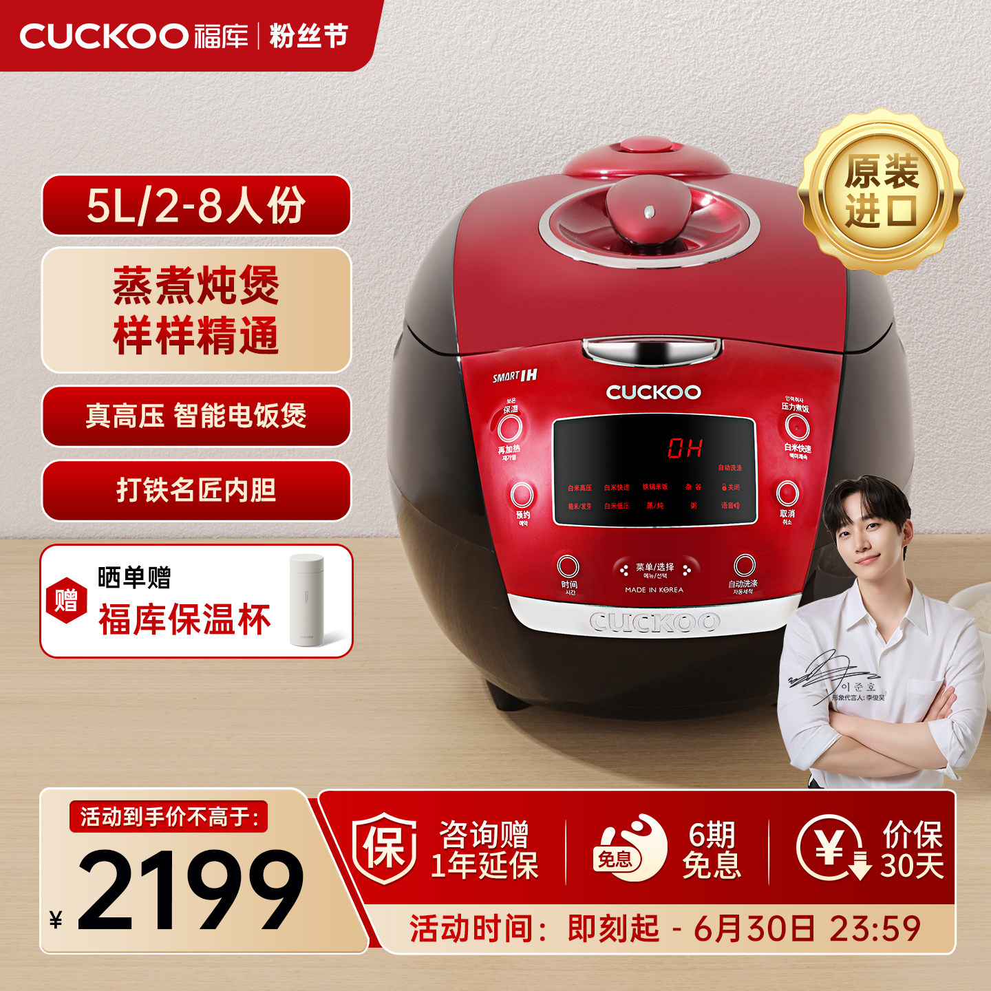 CUCKOO福库韩国原装进口IH电饭煲智能多功能家用压力煮饭锅柴火饭