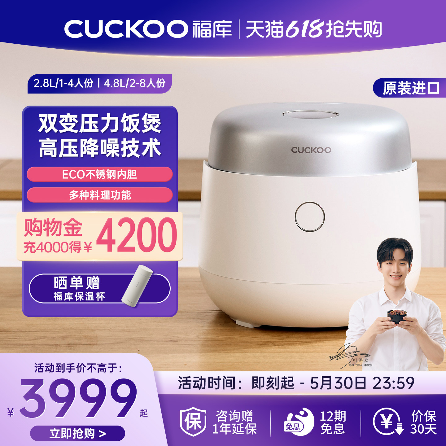 CUCKOO福库原装进口IH加热双变压力电饭煲家用多功能电饭锅可预约