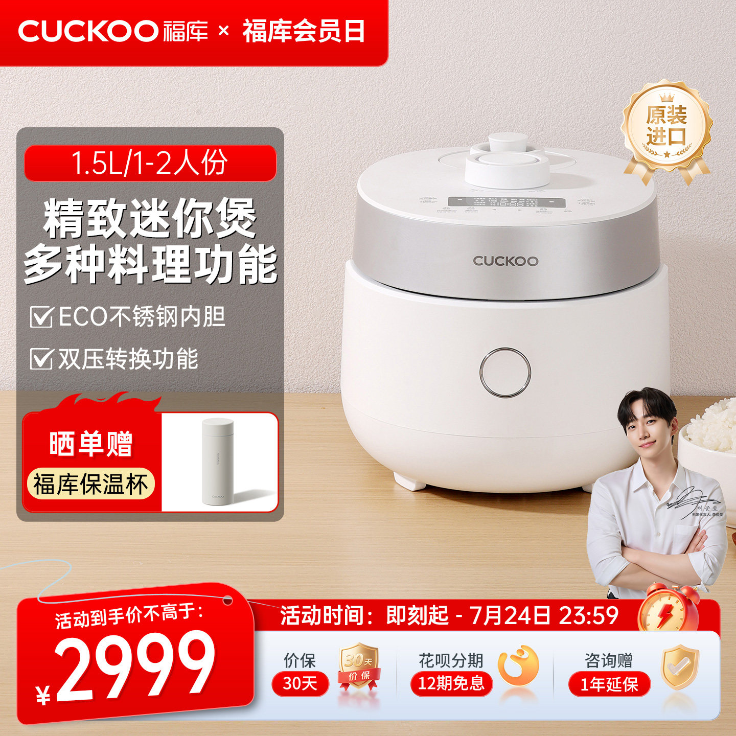 CUCKOO福库韩国进口电饭锅家用多功能IH煮饭智能迷你电饭煲1到2人