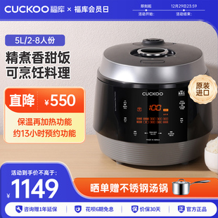 CUCKOO福库电饭锅韩国进口智能大容量家用8人多功能电饭煲煮饭锅