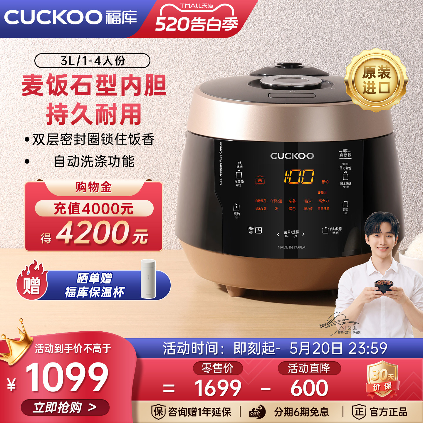 CUCKOO福库官方进口正品电饭锅家用小型3升多功能煮饭不粘电饭煲