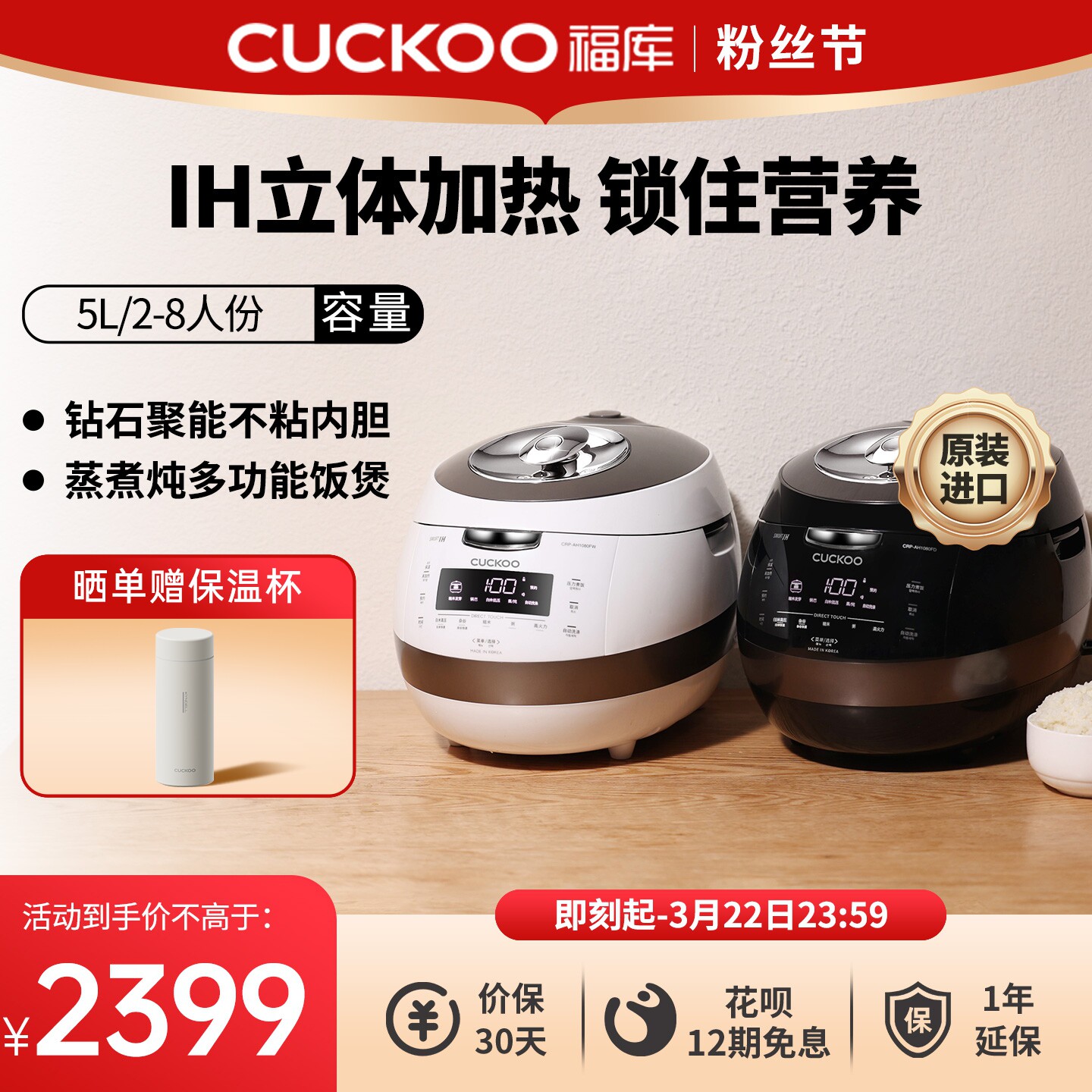 CUCKOO福库黑晶钻电饭煲韩国进口高压多功能家用IH压力正品电饭锅
