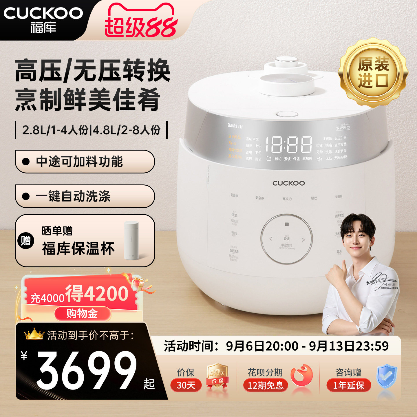 CUCKOO福库电饭煲韩国原装进口双压IH高压家用多功能智能不粘饭锅