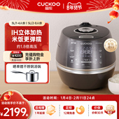CUCKOO福库小晶贝电饭煲多功能IH家用智能高压力原装 进口煮饭锅