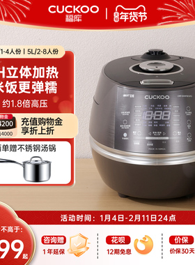 CUCKOO福库小晶贝电饭煲多功能IH家用智能高压力原装进口煮饭锅