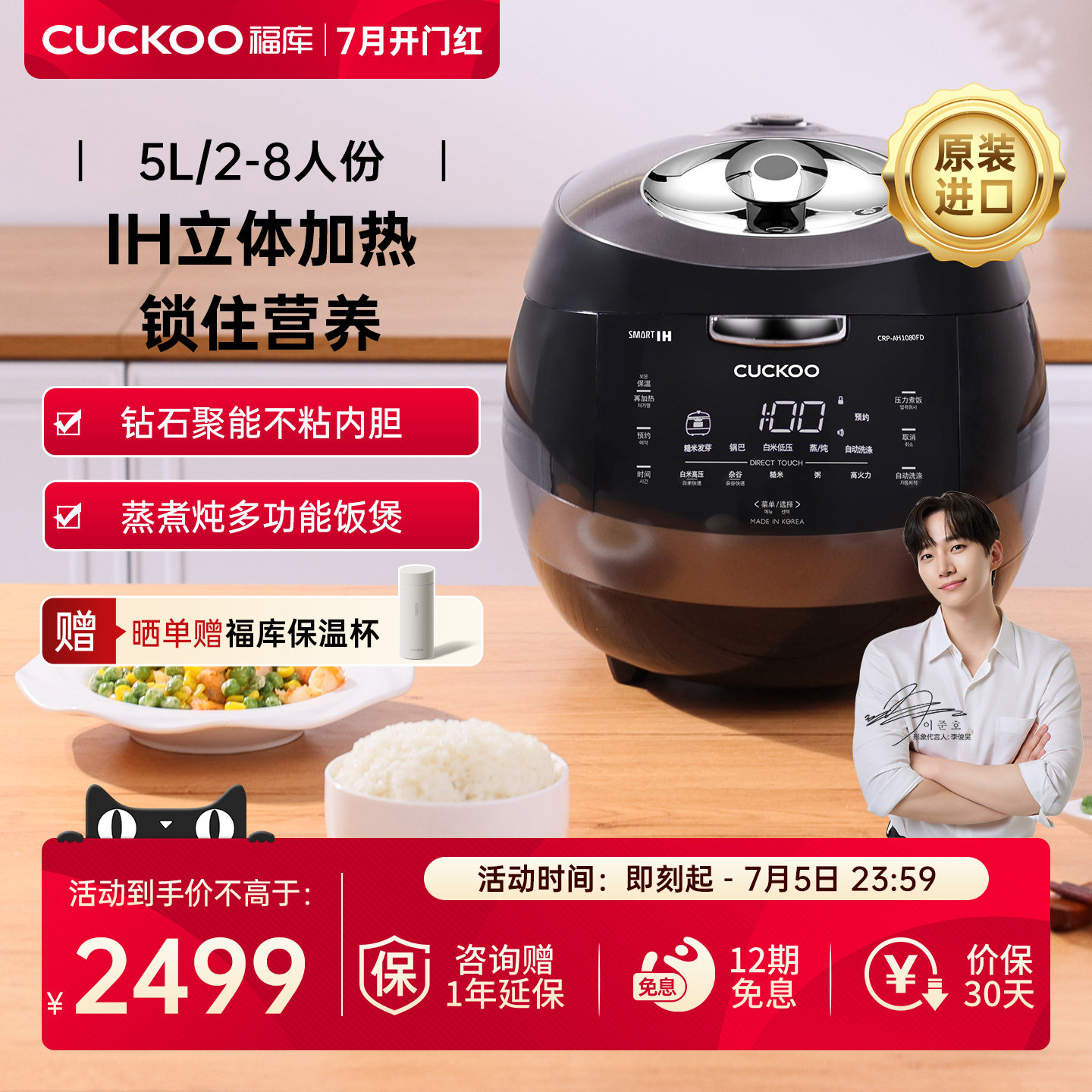 CUCKOO福库黑晶钻电饭煲韩国进口高压多功能家用IH压力正品电饭锅