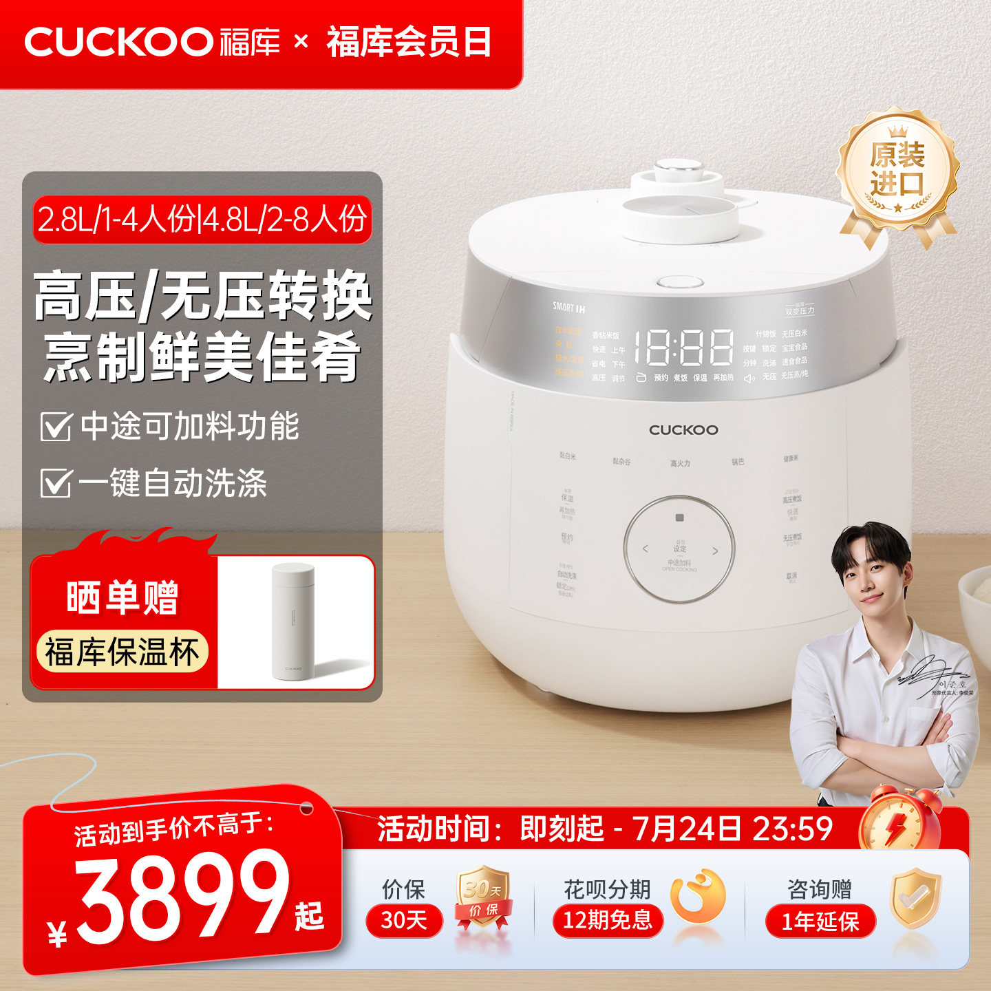 CUCKOO福库电饭煲韩国原装进口双压IH高压家用多功能智能不粘饭锅