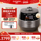 CUCKOO福库韩国进口电饭煲智能家用IH煮饭多功能高压电饭锅3L正品