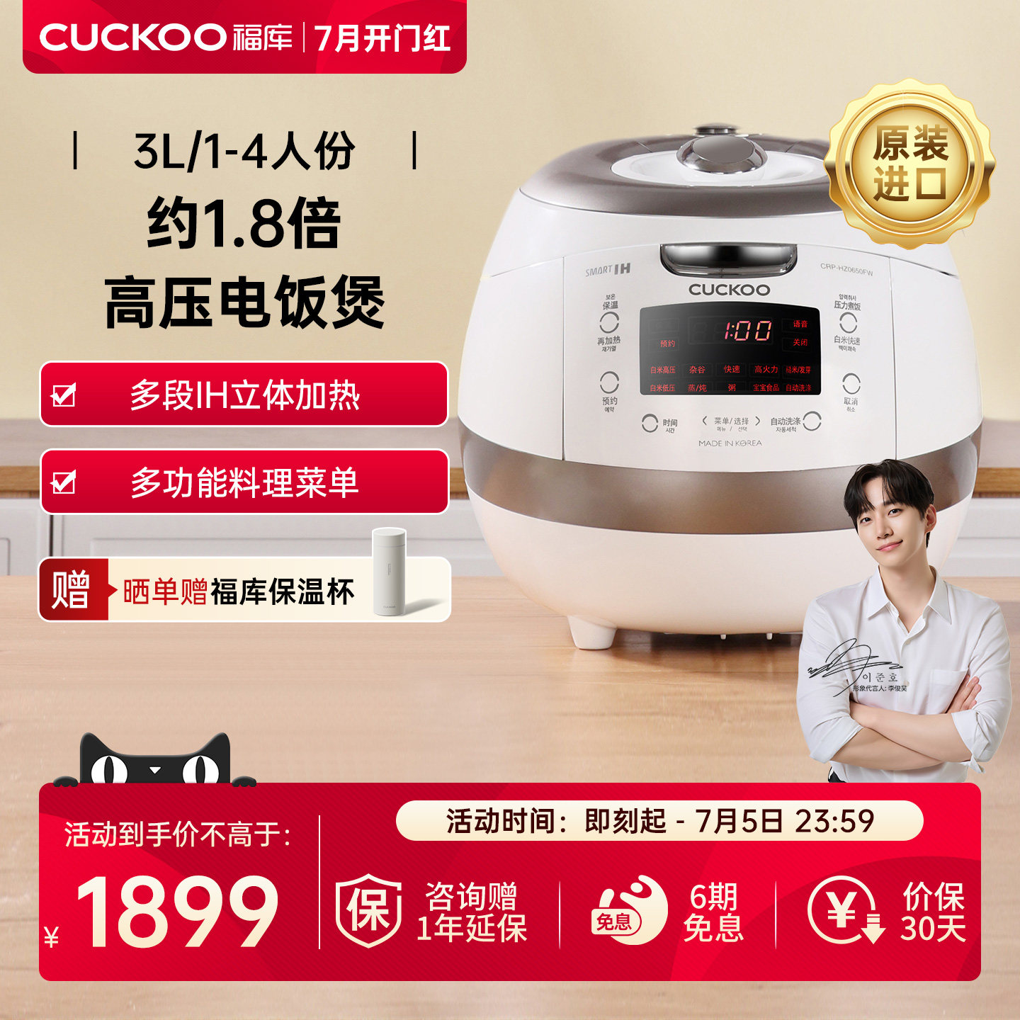 CUCKOO福库白珊瑚电饭煲官方IH智能原装进口多功能家用煮饭电饭锅