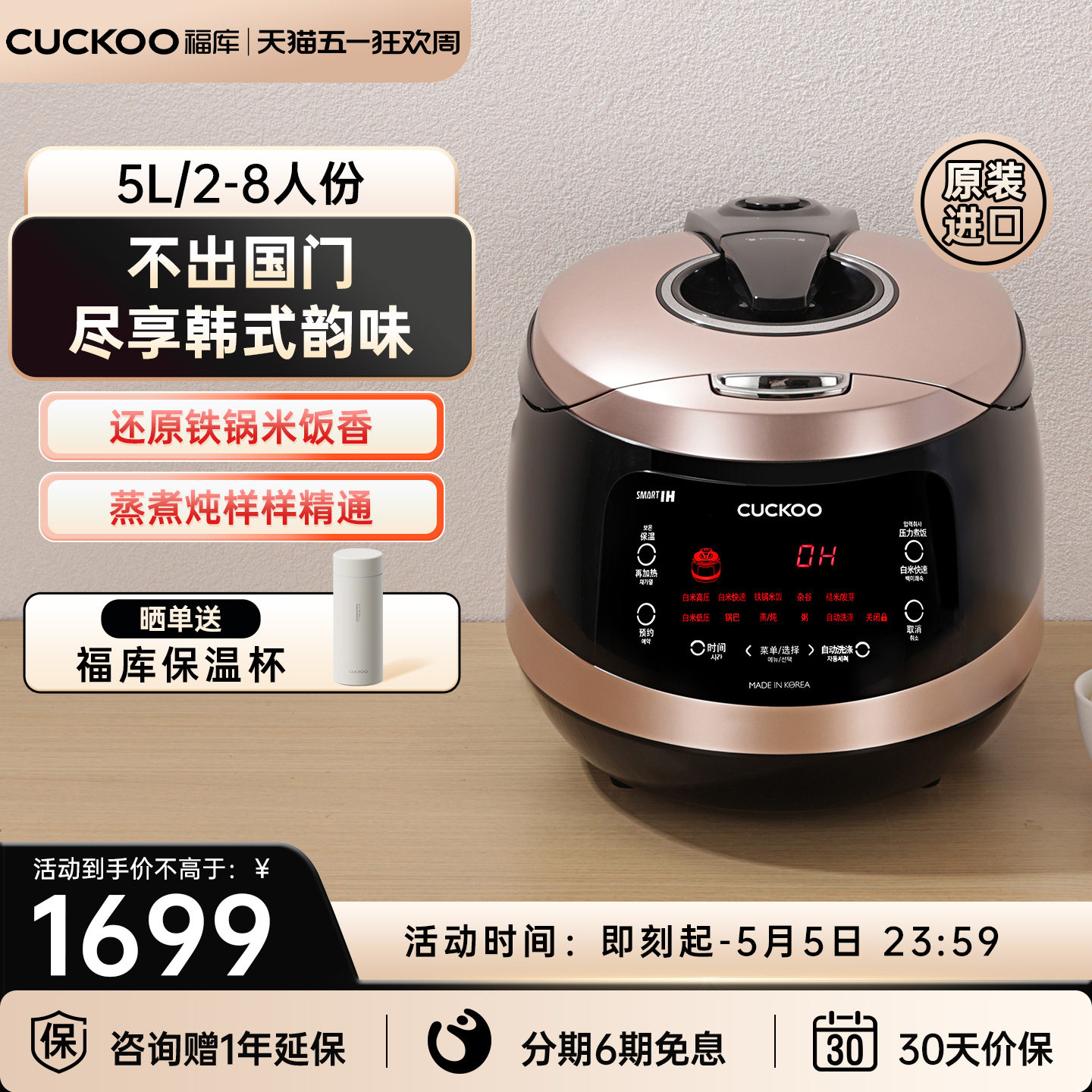 CUCKOO福库韩国进口电饭煲IH加热家用智能多功能煮饭电饭锅大容量